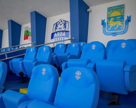 Арда с остра позиция след отложения мач с Лудогорец