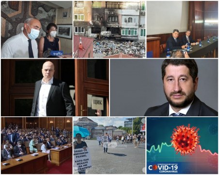 ОБЗОР: Пловдив вече в оранжева зона, полицията с нов директор, а ресторантьорите отново на улицата