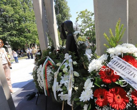 Отбелязваме Деня на спасението