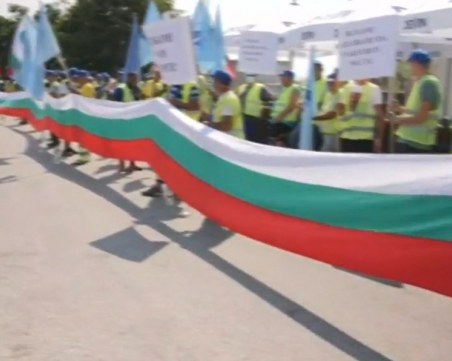 Протестиращите от 