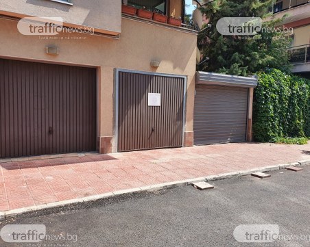 Да си оставиш пръстите! Улица по Водния цикъл в Пловдив бе 