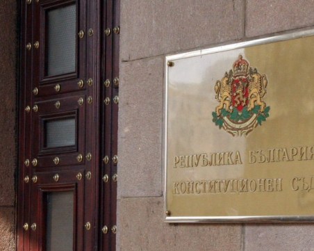 ГЕРБ атакуват в КС указа на президента за назначаване на служебното правителство