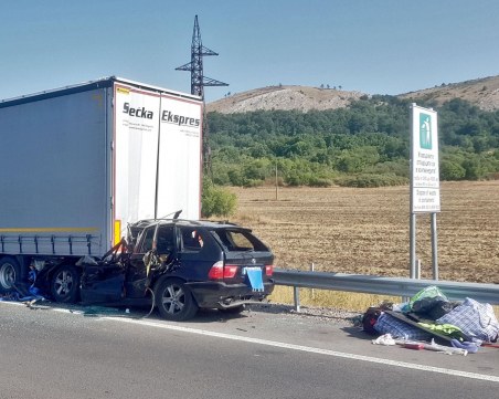 Македонецът, предизвикал мелето на АМ 