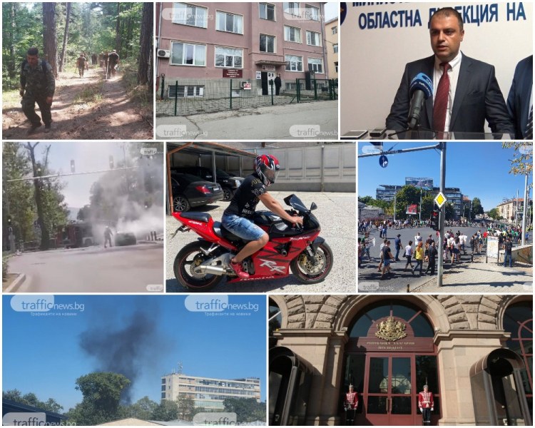 ОБЗОР: Пожари, уволнения, арести и протести в Пловдив