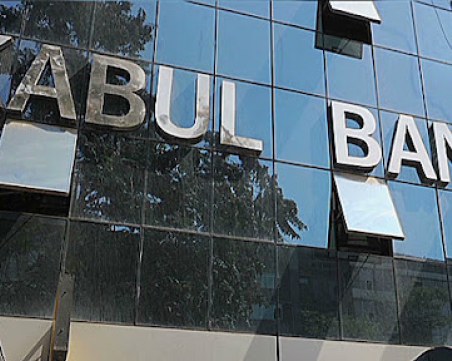 Правителството на САЩ замразило паричните резерви на Афганистан