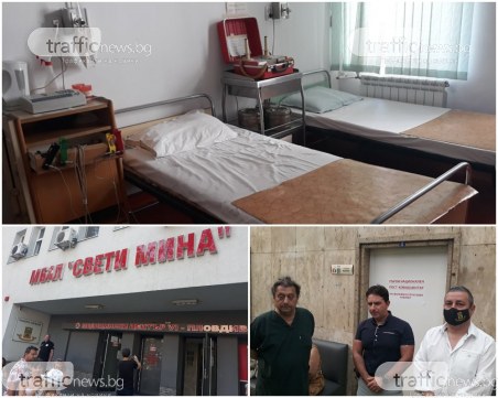 Център за пациенти с пост COVID синдром бе открит в МБАЛ Св. Мина