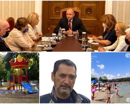 Нова серия на консултации на 