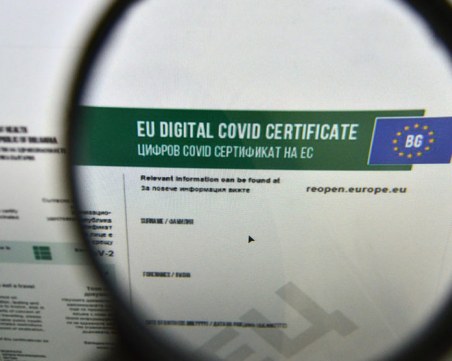 Северна Македония въвежда ваксинационен сертификат за влизане в страната