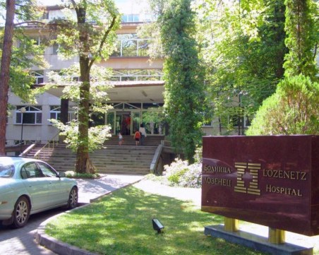 Заради разследването: 