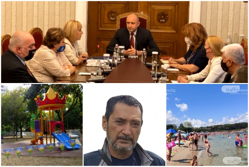 Нова серия на консултации на
