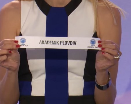 Академик срещу Ираклис в квалификациите на ФИБА Къп