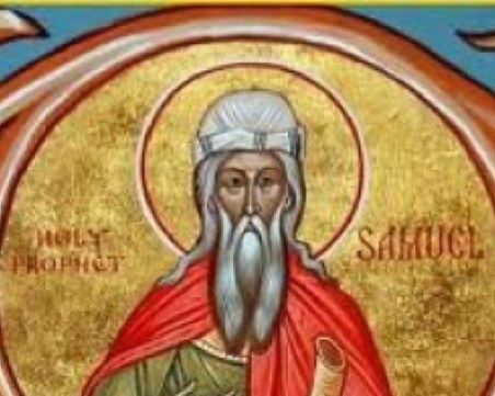 Днес празнуват мъжете с име, измолено от Бог