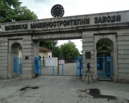 Кирил Петков иска оставките на четирима директори във ВМЗ-Сопот