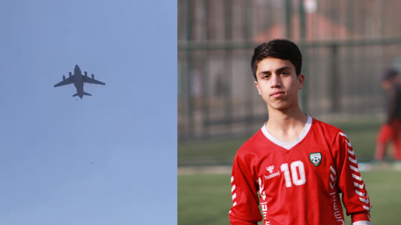 Афганистански футболист загина при опит да се качи на самолет
