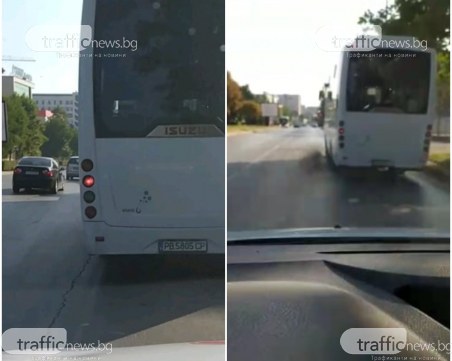 Автобус на градския транспорт се превърна в парен локомотив на 