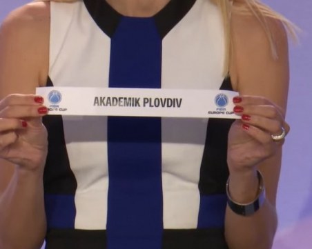 Академик ще домакинства в София в квалификациите на ФИБА Къп