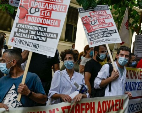 Медици на протест в Гърция: Не искат задължителна ваксинация