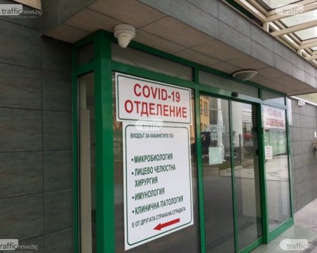 Областният щаб: Имаме персонал в COVID отделенията, но очакваме доброволци при пика