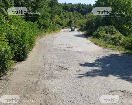 Стартира ремонт на пропаднал път към любимите на пловдивчани родопски села