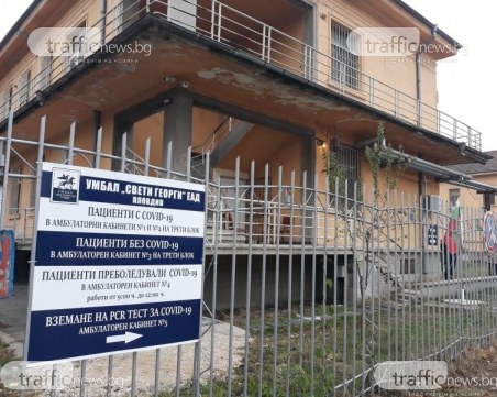 Новата вълна на COVID в Пловдив поваля повече жените