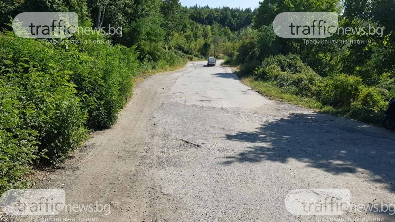 Стартира ремонт на пропаднал път към любимите на пловдивчани родопски села