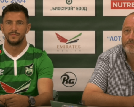 Наказаха сурово Манолев след расисткия скандал с Юга