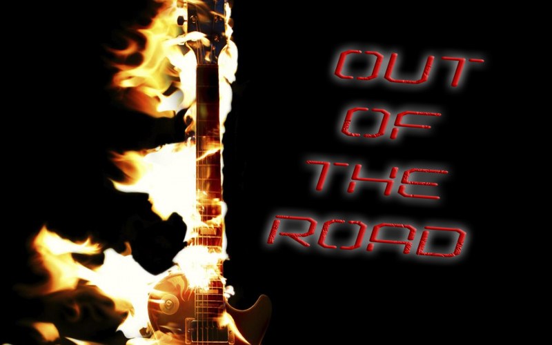 Out of the Road закриват 