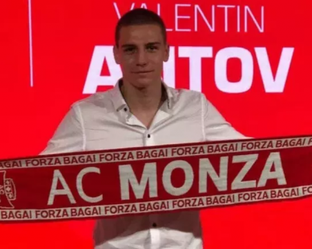 Официално: Валентин Антов вече е футболист на Монца