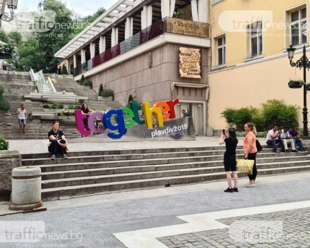 Температурите в Пловдив под 30 градуса, през вечерта ще вали