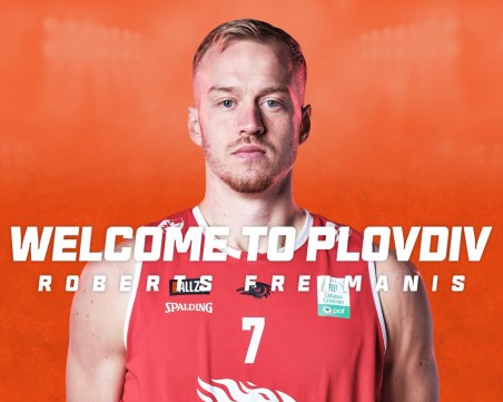 Академик Пловдив с второ ново попълнение