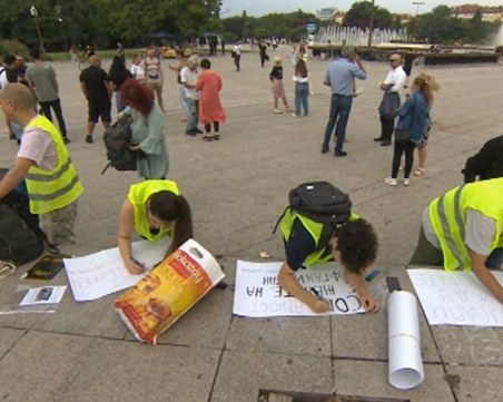 Демонстрация в подкрепа на афганистанския народ в София