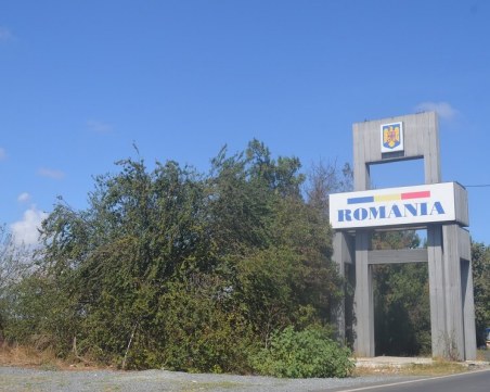 Румъния въвежда нови ограничителни мерки за пристигащите от България