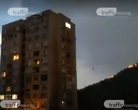 Стотици светкавици озариха небето над Пловдив,  порой се изсипа край града