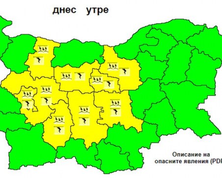 Жълт код за валежи и гръмотевични бури утре в Пловдив