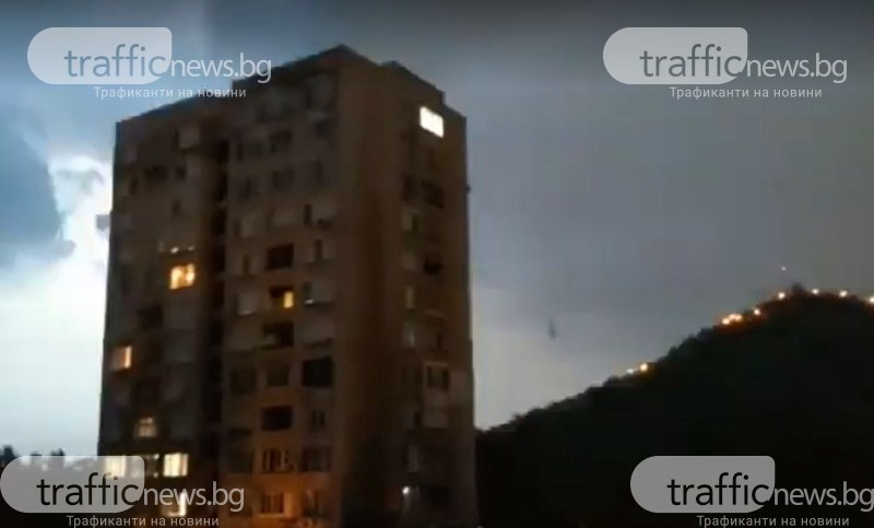 Стотици светкавици озариха небето над Пловдив,  порой се изсипа край града
