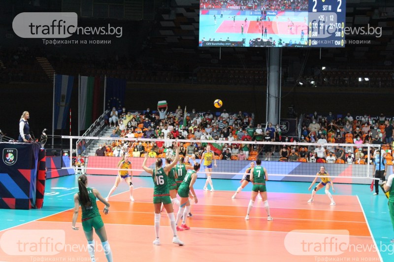 България изпусна два мачбола и отпадна от Европейското първенство по волейбол