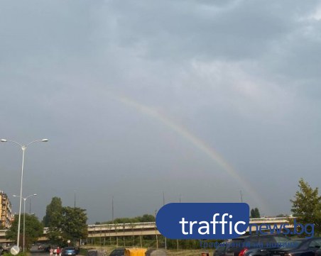 Красива дъга обагри небето над Пловдив