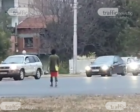 Рисковано: Жена се разхожда между колите на оживен булевард в Пловдив