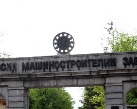 Бивш икономически министър не е контролирал ефективно дружества, като ВМЗ-Сопот