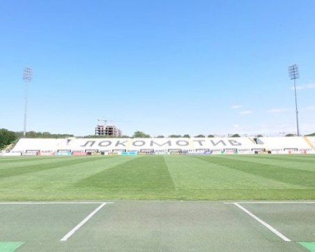 Локомотив уреди контрола с дубъла на ЦСКА 1948