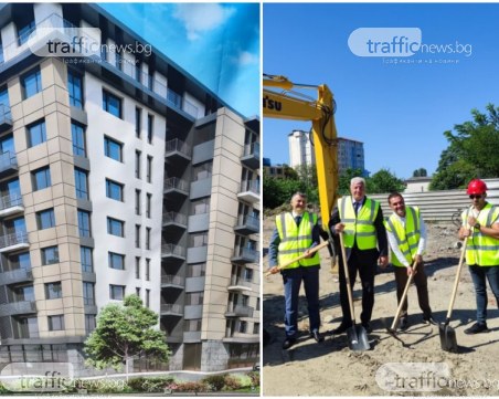 Стартираха строителството на 74 общински апартамента в Пловдив, които ще се дават на хора в нужда