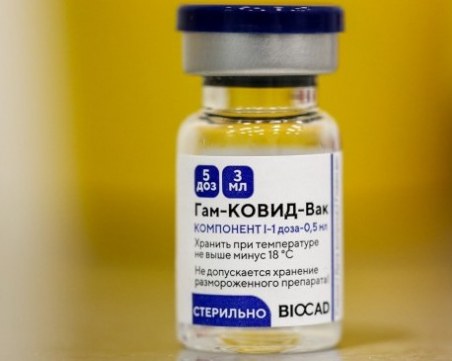 Словакия се отказа от руската ваксина 