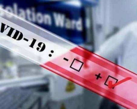 СЗО: Има заплаха от нов вариант на COVID-19, открит в Колумбия