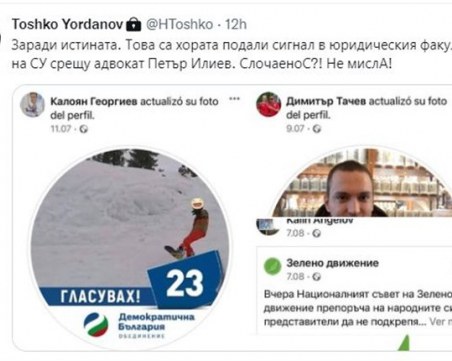 Тошко Йорданов в Туитър: Ето ги хората, подали сигнал в юридическия факултет на СУ срещу адвокат Петър Илиев