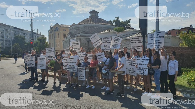 Заведенията отново излизат на голям протест в Пловдив