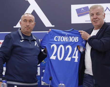 Освободиха Божинов и Славчев от Левски