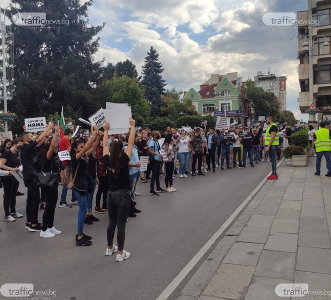 Ресторантьорите излязоха на протест във Велико Търново