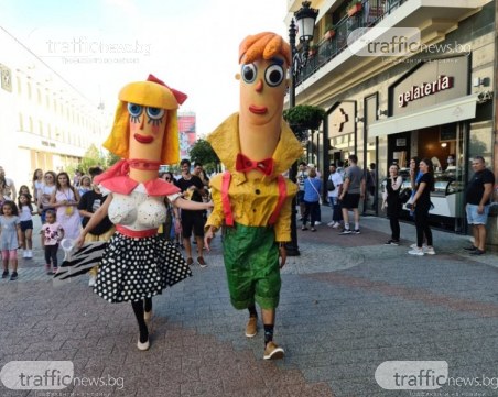 Идеалната разходка на едно идеално куклено семейство в идеалния Пловдив