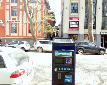 Паркираме безплатно на 