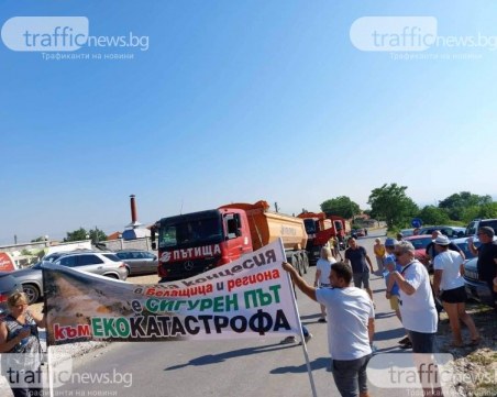 Родопската яка излиза на нов протест срещу кариерите в Белащица в Деня на Съединението